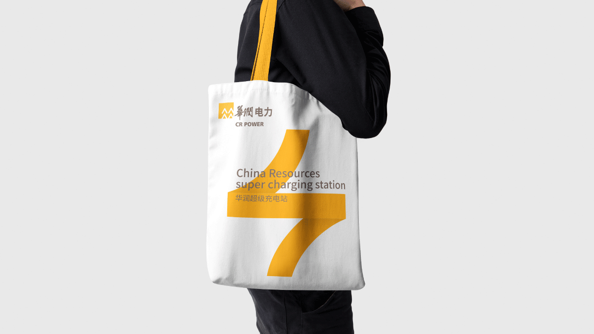 华润电力