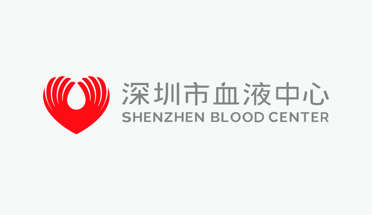 无偿献血