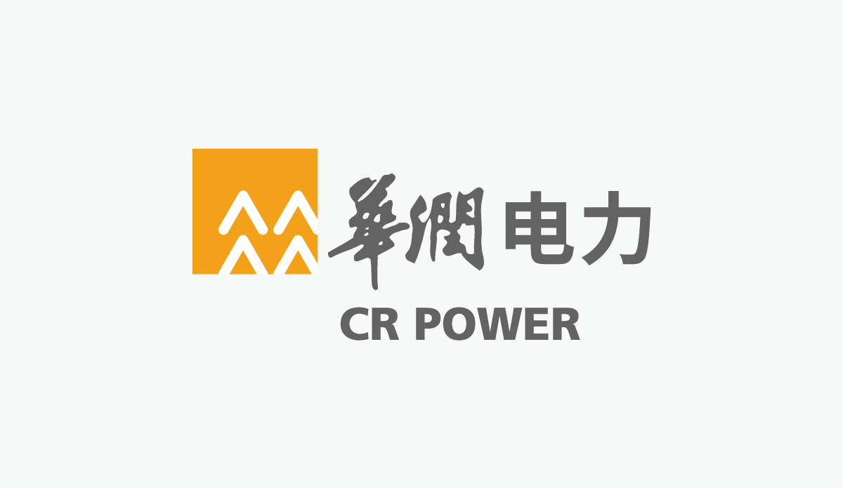 华润电力超级充电站