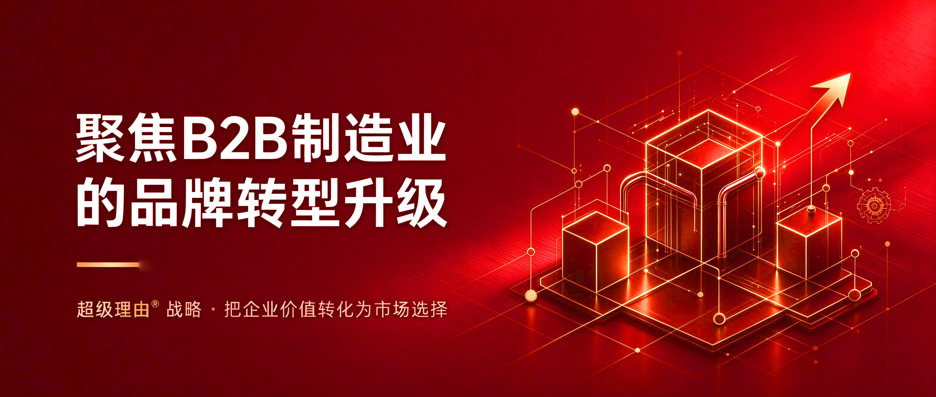 中广深®